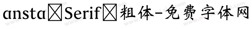 ansta Serif 粗体字体转换
